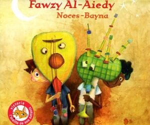 Fawzy Al-Aiedy, le bel hymen