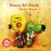 Fawzy Al-Aiedy, le bel hymen