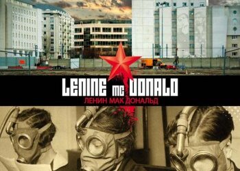 Lenine Mc Donald « Petite muse »