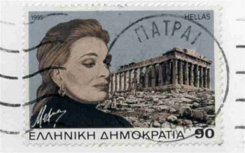MelinaMercouri-Stamp