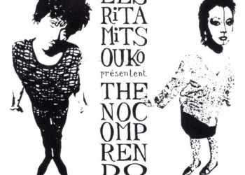 Rita Mitsouko « C&rsquo;est comme ça »