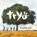 Tryo « C&rsquo;est déjà ça »