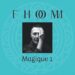 Fhom « Marche intérieure »