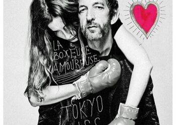 Arthur H « La boxeuse amoureuse »