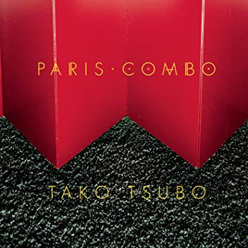 PARIS COMBO 2017 Tako Tsubo