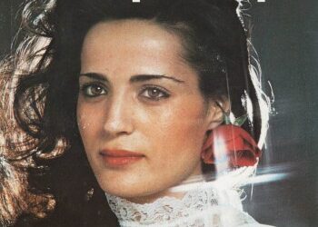 Linda de Suza, 1948-2022