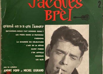 Nicolas Duclos, Yann Denis « Quand on n&rsquo;a que l&rsquo;amour »