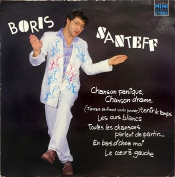 1984 Toutes les chansons parlent de partir... Moi j'veux rester 350x353