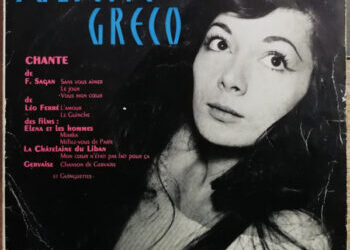 Juliette Gréco « Le guinche »